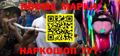 мет Абинск