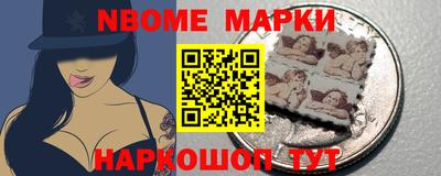 герыч Абинск