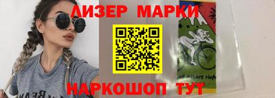 мескалин Азнакаево