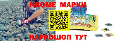 шишки Азнакаево