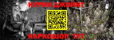 мескалин Азнакаево