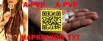 соль ск Абакан