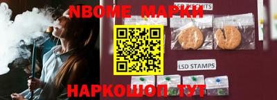мет Абинск