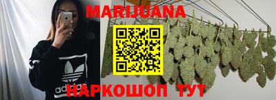 соль ск Абакан