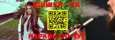 шишки Азнакаево