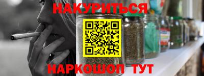 соль ск Абакан