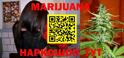 мескалин Азнакаево