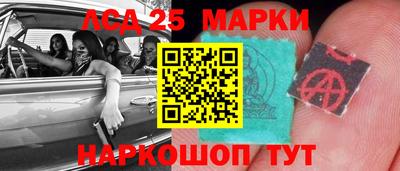 стафф Изобильный