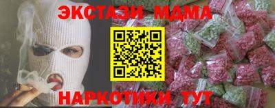 меф VHQ Ирбит