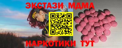 соль ск Абакан