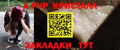 соль ск Абакан