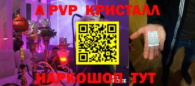 скорость mdpv Абакан