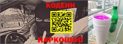 шишки Азнакаево