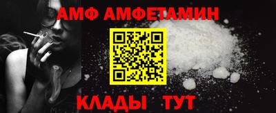 соль ск Абакан