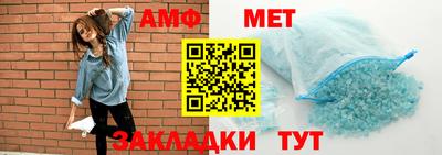 соль ск Абакан