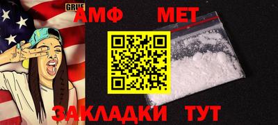 соль ск Абакан