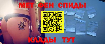 мескалин Азнакаево