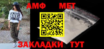 скорость mdpv Абакан