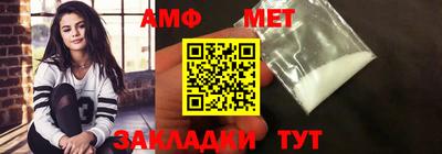 шишки Азнакаево