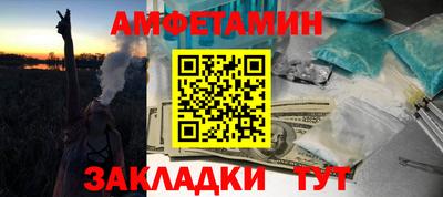 мескалин Азнакаево