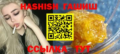 шишки Азнакаево