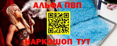 скорость mdpv Абакан