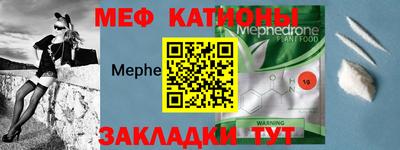 соль ск Абакан