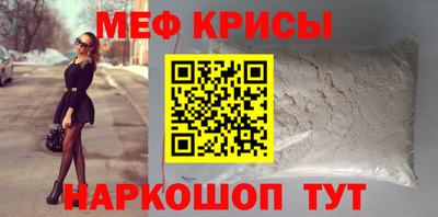 мескалин Азнакаево