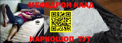 соль ск Абакан