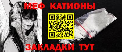 мет Абинск