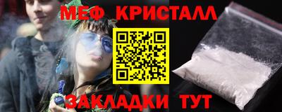 мет Абинск
