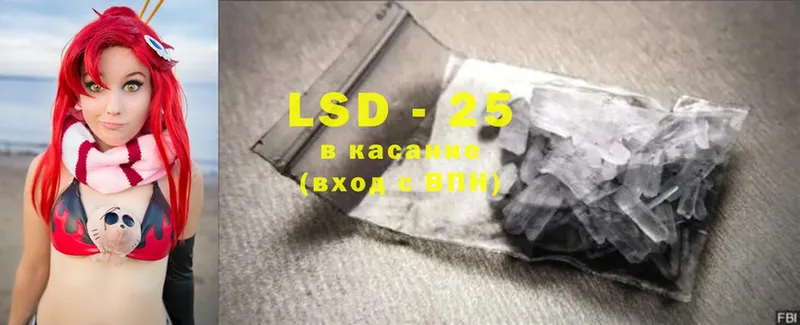 LSD-25 экстази кислота  Азнакаево 