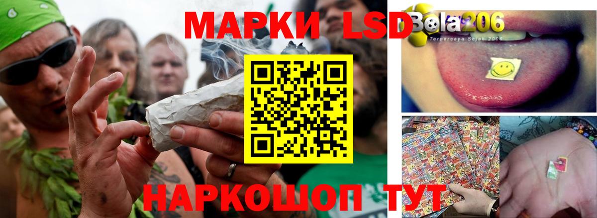 Азнакаево  ЛСД экстази  Вход с VPN  Лсд 25 экстази кислота 