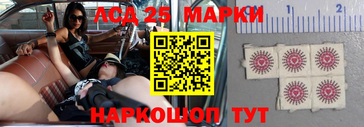 ЛСД экстази кислота  ЛСД экстази  гидра tor  LSD-25 экстази ecstasy  Азнакаево 