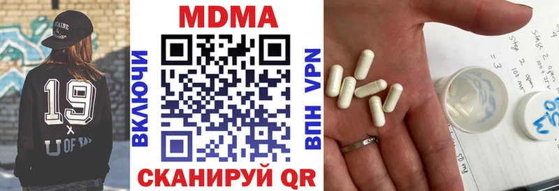 МДМА crystal  как найти наркотики  Азнакаево 