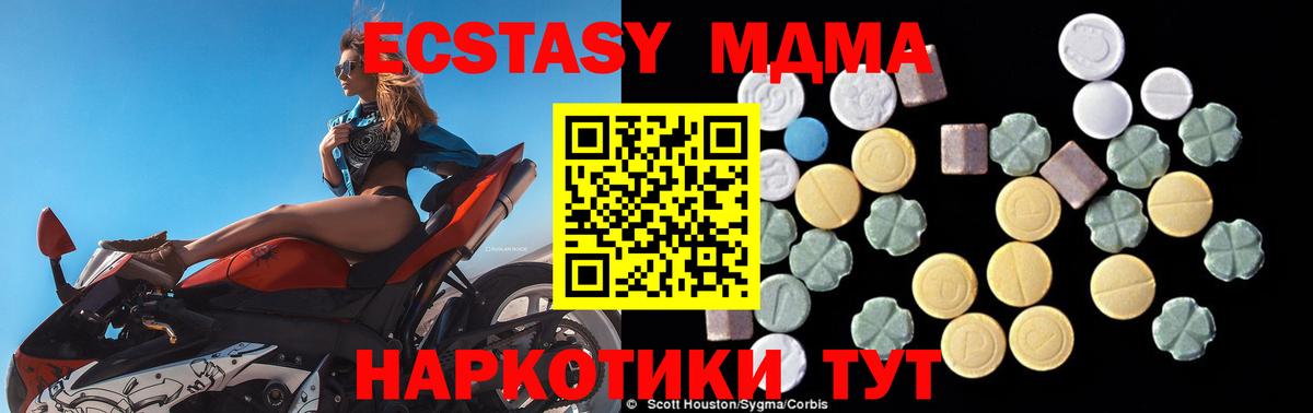 MDMA crystal  Азнакаево  MDMA Molly 