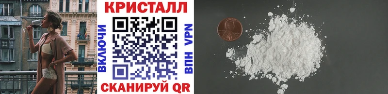 МЕТАМФЕТАМИН Methamphetamine  купить наркоту  Азнакаево 