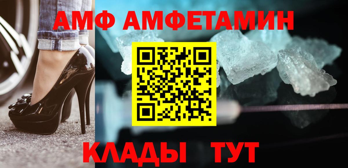 МЕТАМФЕТАМИН Декстрометамфетамин 99.9%  МЕТАМФЕТАМИН Декстрометамфетамин 99.9%  Вход с VPN  Азнакаево 