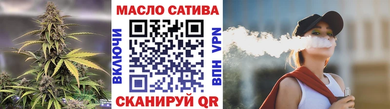 Дистиллят ТГК THC oil  Азнакаево 