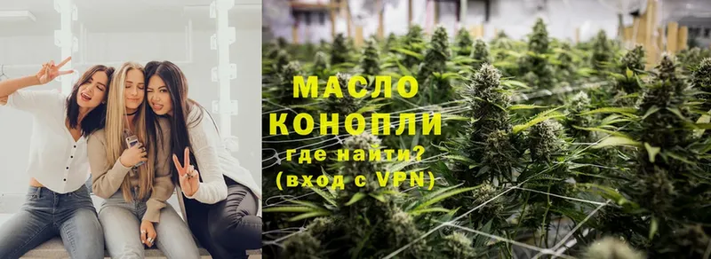 цены наркотик  Азнакаево  ТГК THC oil 