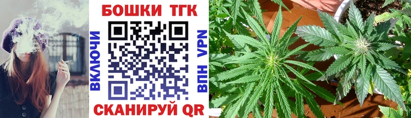 Бошки Шишки Amnesia Азнакаево