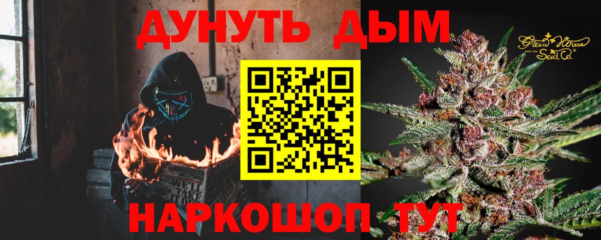 Азнакаево  Бошки Шишки OG Kush  Бошки марихуана тримм  Вход с VPN  Бошки Шишки конопля 