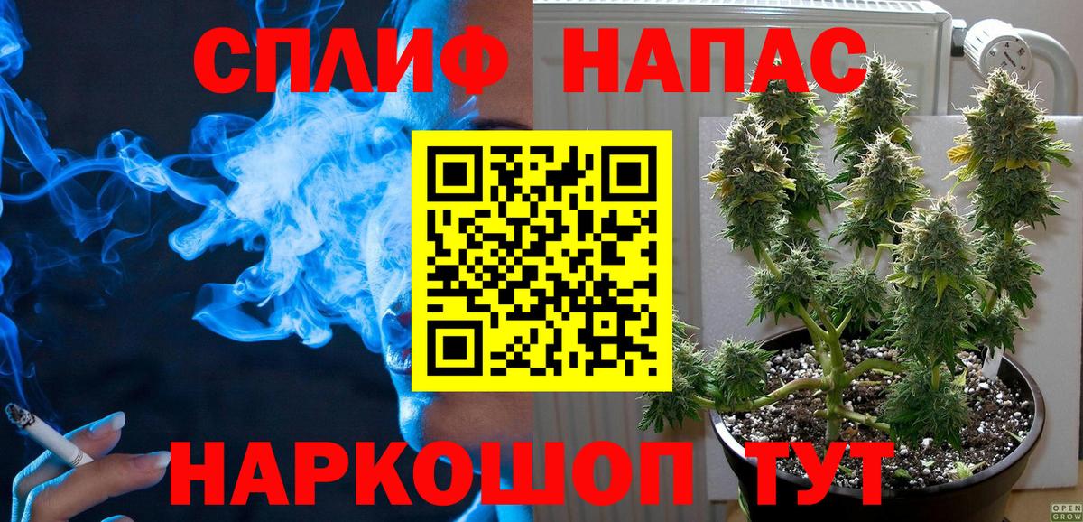 Каннабис AK-47  Шишки марихуана White Widow  Азнакаево  Каннабис конопля  Шишки марихуана SATIVA & INDICA 