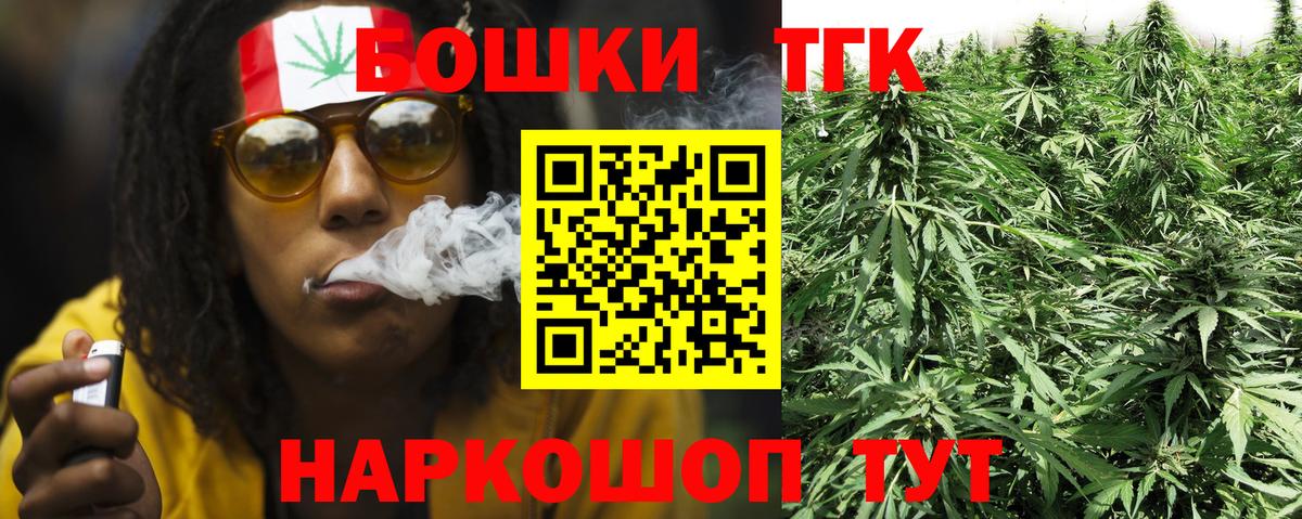 Бошки Шишки планчик Азнакаево